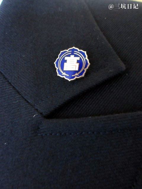 神戸常盤女子高等学校制服 Jk制服百科 三坑日记 神戸常盤女子高等学校制服 Jk制服百科 三坑日记